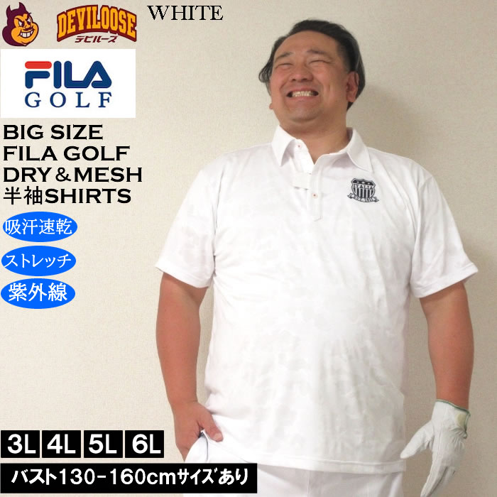 大きいサイズ メンズ ゴルフ FILA GOLF メッシュ カモフラ ジャガード 半袖シャツ　吸汗速乾 紫外線 ストレッチ（メーカー取寄）フィラゴルフ 3L 4L 5L 6L | FILA GOLF | 03