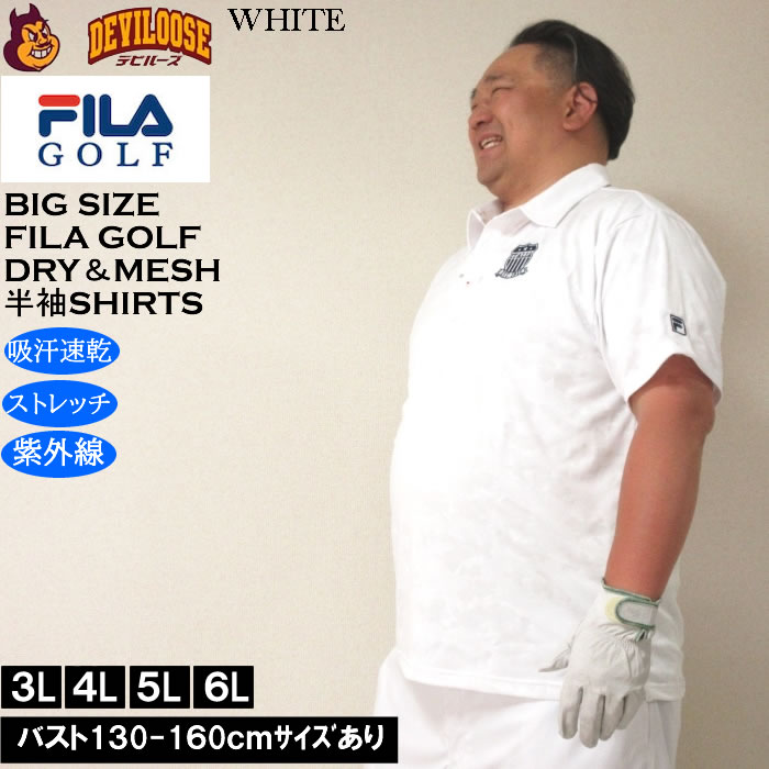 大きいサイズ メンズ ゴルフ FILA GOLF メッシュ カモフラ ジャガード 半袖シャツ　吸汗速乾 紫外線 ストレッチ（メーカー取寄）フィラゴルフ 3L 4L 5L 6L | FILA GOLF | 01