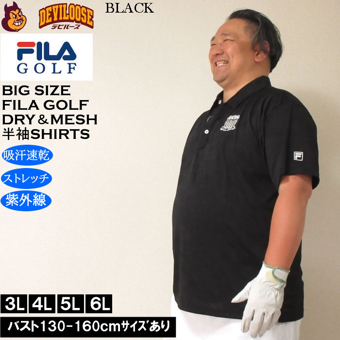 大きいサイズ メンズ ゴルフ FILA GOLF メッシュ カモフラ ジャガード 半袖シャツ　吸汗速乾 紫外線 ストレッチ（メーカー取寄）フィラゴルフ 3L 4L 5L 6L | FILA GOLF | 02
