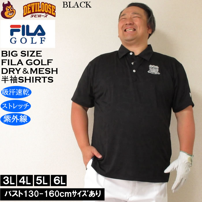 大きいサイズ メンズ ゴルフ FILA GOLF メッシュ カモフラ ジャガード 半袖シャツ　吸汗速乾 紫外線 ストレッチ（メーカー取寄）フィラゴルフ 3L 4L 5L 6L | FILA GOLF | 04