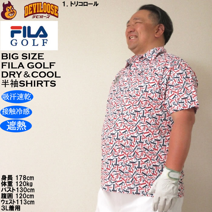 大きいサイズ メンズ ゴルフ FILA GOLF 遮熱 バーチカル メッシュ タイポ プリント 半袖シャツ 遮熱 接触冷感 吸汗速乾 紫外線 ストレッチ（メーカー取寄） | FILA GOLF | 10