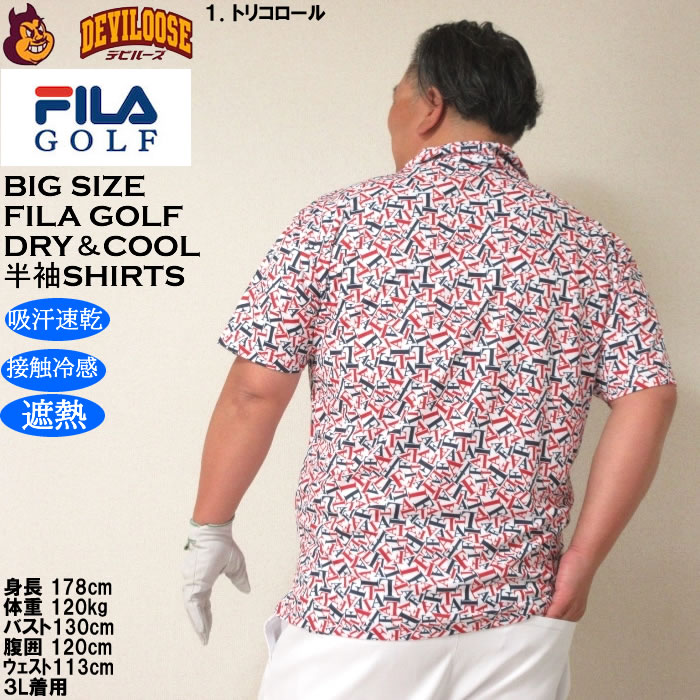大きいサイズ メンズ ゴルフ FILA GOLF 遮熱 バーチカル メッシュ タイポ プリント 半袖シャツ 遮熱 接触冷感 吸汗速乾 紫外線 ストレッチ（メーカー取寄） | FILA GOLF | 11