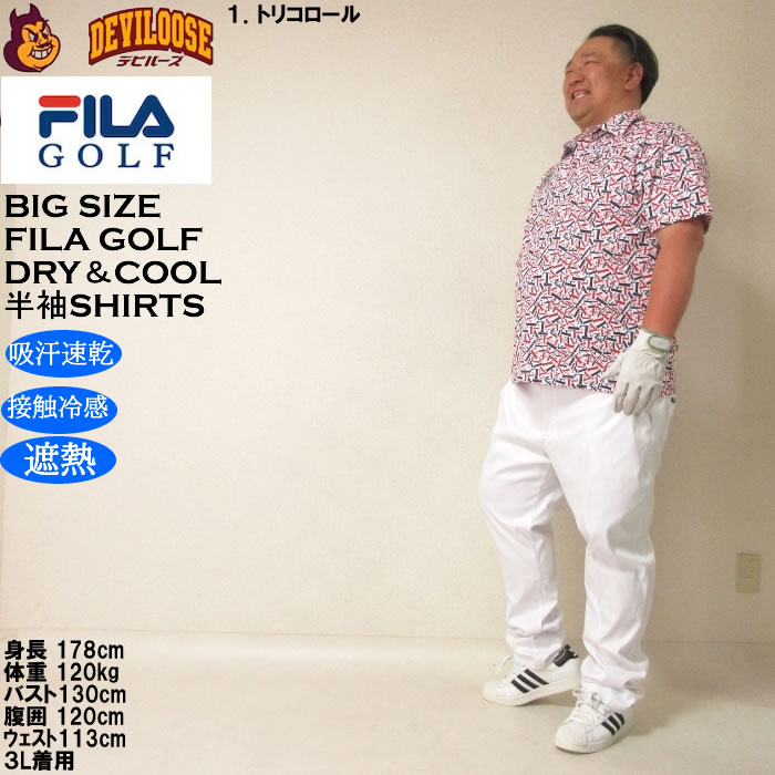 大きいサイズ メンズ ゴルフ FILA GOLF 遮熱 バーチカル メッシュ タイポ プリント 半袖シャツ 遮熱 接触冷感 吸汗速乾 紫外線 ストレッチ（メーカー取寄） | FILA GOLF | 12
