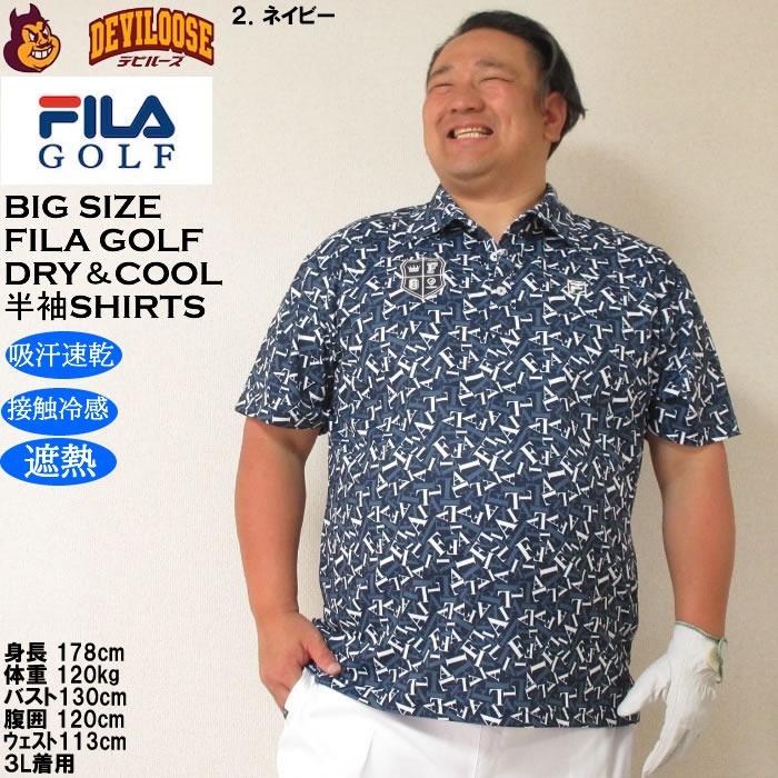 大きいサイズ メンズ ゴルフ FILA GOLF 遮熱 バーチカル メッシュ タイポ プリント 半袖シャツ 遮熱 接触冷感 吸汗速乾 紫外線 ストレッチ（メーカー取寄） | FILA GOLF | 14