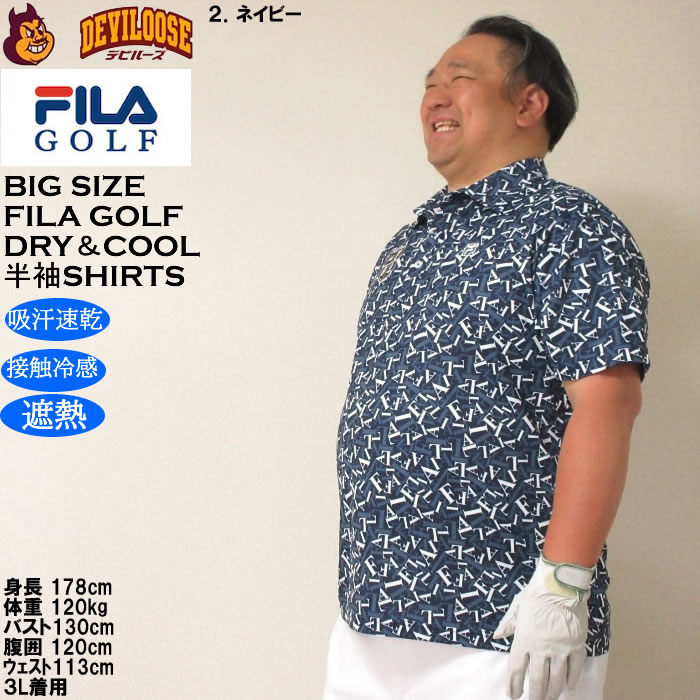 大きいサイズ メンズ ゴルフ FILA GOLF 遮熱 バーチカル メッシュ タイポ プリント 半袖シャツ 遮熱 接触冷感 吸汗速乾 紫外線 ストレッチ（メーカー取寄） | FILA GOLF | 15