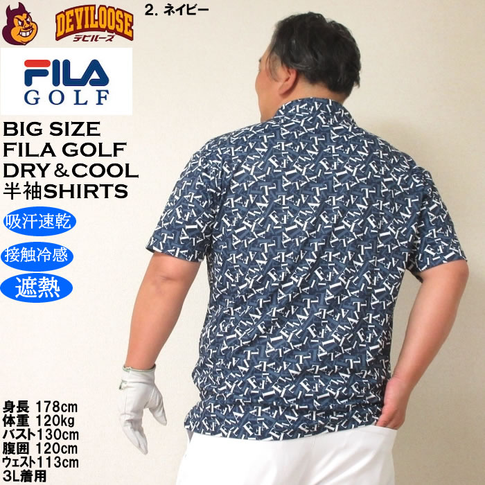 大きいサイズ メンズ ゴルフ FILA GOLF 遮熱 バーチカル メッシュ タイポ プリント 半袖シャツ 遮熱 接触冷感 吸汗速乾 紫外線 ストレッチ（メーカー取寄） | FILA GOLF | 16