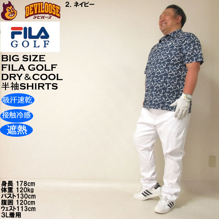 大きいサイズ メンズ ゴルフ FILA GOLF 遮熱 バーチカル メッシュ タイポ プリント 半袖シャツ 遮熱 接触冷感 吸汗速乾 紫外線 ストレッチ（メーカー取寄） | FILA GOLF | 17