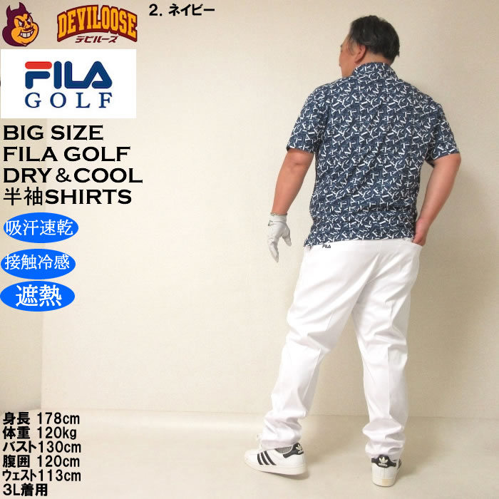大きいサイズ メンズ ゴルフ FILA GOLF 遮熱 バーチカル メッシュ タイポ プリント 半袖シャツ 遮熱 接触冷感 吸汗速乾 紫外線 ストレッチ（メーカー取寄） | FILA GOLF | 18