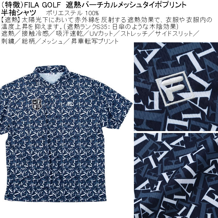 大きいサイズ メンズ ゴルフ FILA GOLF 遮熱 バーチカル メッシュ タイポ プリント 半袖シャツ 遮熱 接触冷感 吸汗速乾 紫外線 ストレッチ（メーカー取寄） | FILA GOLF | 07