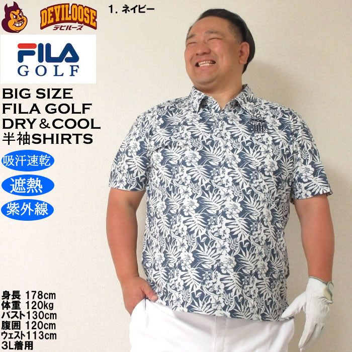 大きいサイズ メンズ ゴルフ FILA GOLF COOL AIR 遮熱 メッシュ ボタニカルプリント 半袖シャツ 吸汗速乾 紫外線 ストレッチ（メーカー取寄）フィラゴルフ | FILA GOLF | 09