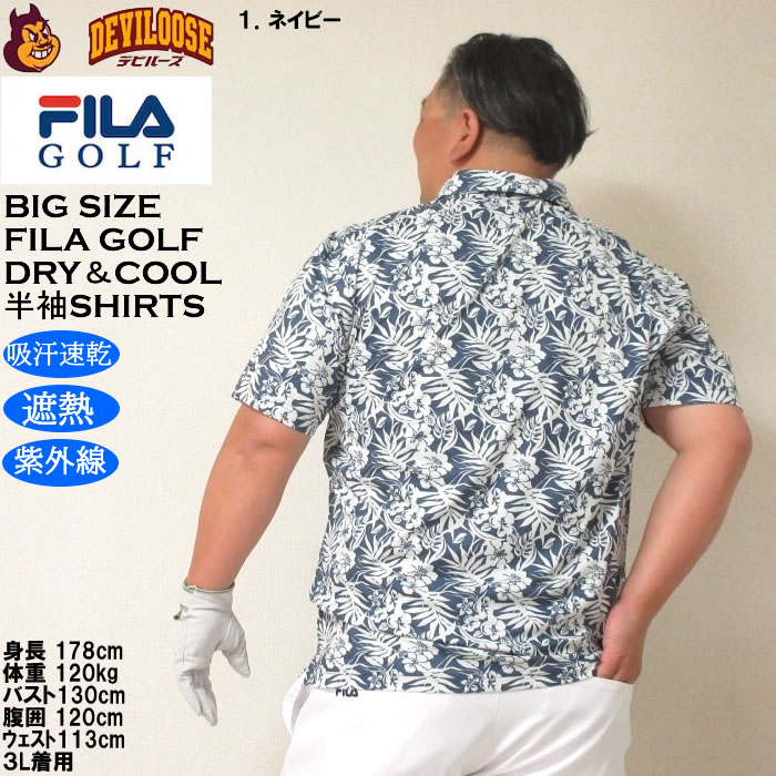 大きいサイズ メンズ ゴルフ FILA GOLF COOL AIR 遮熱 メッシュ ボタニカルプリント 半袖シャツ 吸汗速乾 紫外線 ストレッチ（メーカー取寄）フィラゴルフ | FILA GOLF | 11