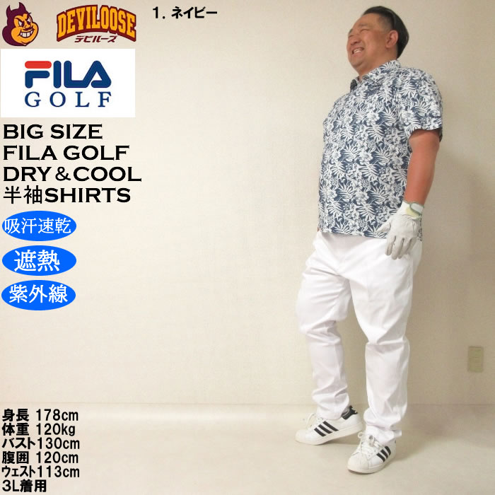 大きいサイズ メンズ ゴルフ FILA GOLF COOL AIR 遮熱 メッシュ ボタニカルプリント 半袖シャツ 吸汗速乾 紫外線 ストレッチ（メーカー取寄）フィラゴルフ | FILA GOLF | 12