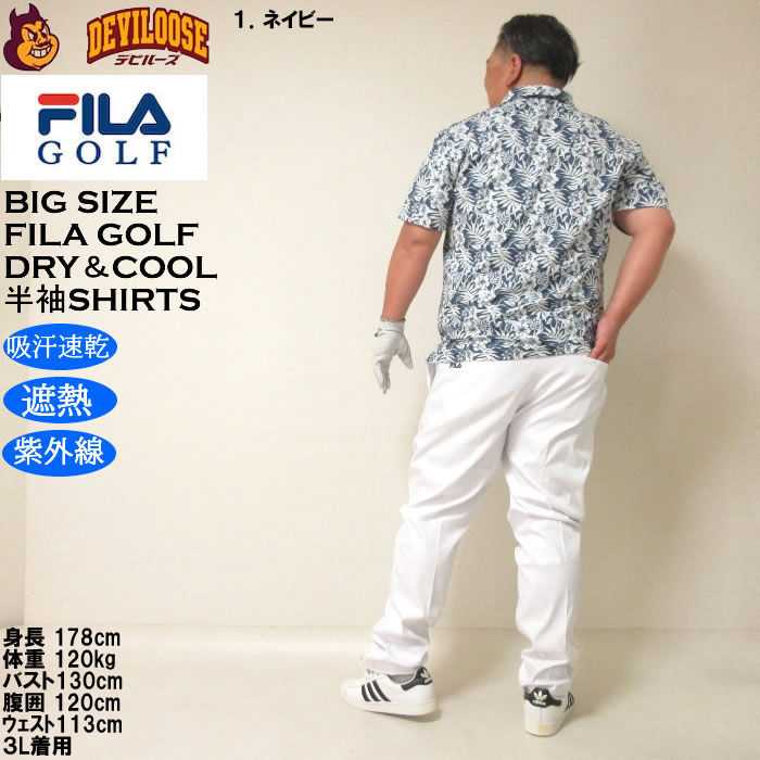 大きいサイズ メンズ ゴルフ FILA GOLF COOL AIR 遮熱 メッシュ ボタニカルプリント 半袖シャツ 吸汗速乾 紫外線 ストレッチ（メーカー取寄）フィラゴルフ | FILA GOLF | 13