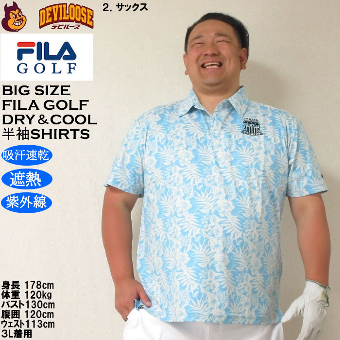 大きいサイズ メンズ ゴルフ FILA GOLF COOL AIR 遮熱 メッシュ ボタニカルプリント 半袖シャツ 吸汗速乾 紫外線 ストレッチ（メーカー取寄）フィラゴルフ | FILA GOLF | 14