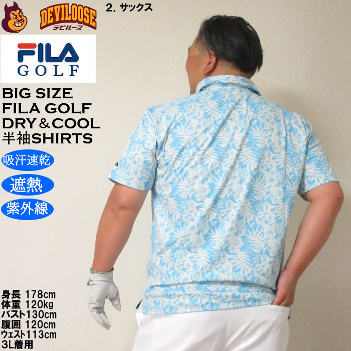 大きいサイズ メンズ ゴルフ FILA GOLF COOL AIR 遮熱 メッシュ ボタニカルプリント 半袖シャツ 吸汗速乾 紫外線 ストレッチ（メーカー取寄）フィラゴルフ | FILA GOLF | 16