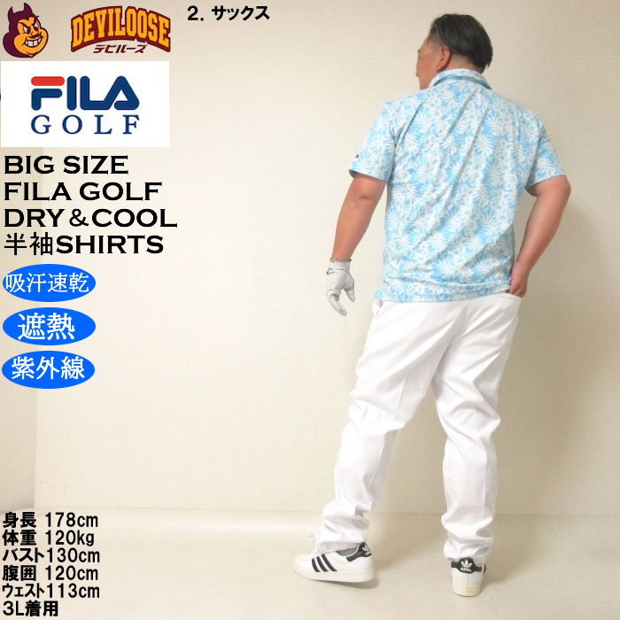 大きいサイズ メンズ ゴルフ FILA GOLF COOL AIR 遮熱 メッシュ ボタニカルプリント 半袖シャツ 吸汗速乾 紫外線 ストレッチ（メーカー取寄）フィラゴルフ | FILA GOLF | 18