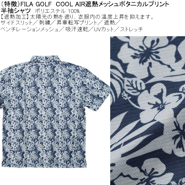大きいサイズ メンズ ゴルフ FILA GOLF COOL AIR 遮熱 メッシュ ボタニカルプリント 半袖シャツ 吸汗速乾 紫外線 ストレッチ（メーカー取寄）フィラゴルフ | FILA GOLF | 06