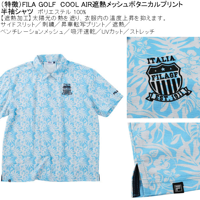 大きいサイズ メンズ ゴルフ FILA GOLF COOL AIR 遮熱 メッシュ ボタニカルプリント 半袖シャツ 吸汗速乾 紫外線 ストレッチ（メーカー取寄）フィラゴルフ | FILA GOLF | 07