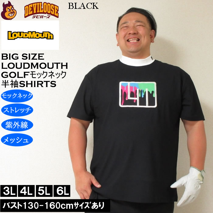 大きいサイズ メンズ ゴルフ LOUDMOUTH モックネック 半袖シャツ ストレッチ メッシュ（メーカー取寄）ラウドマウス 3L 4L 5L キングサイズ ビッグサイズ | LOUDMOUTH | 02