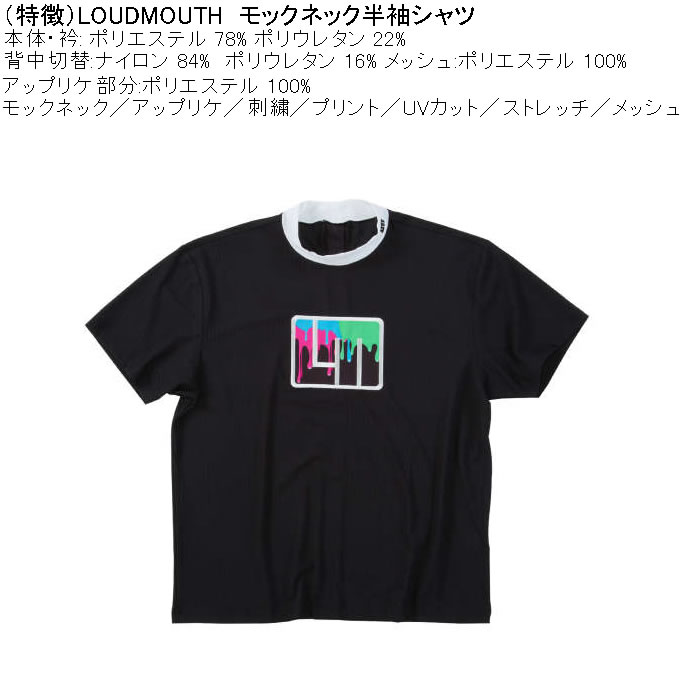 大きいサイズ メンズ ゴルフ LOUDMOUTH モックネック 半袖シャツ ストレッチ メッシュ（メーカー取寄）ラウドマウス 3L 4L 5L キングサイズ ビッグサイズ | LOUDMOUTH | 04
