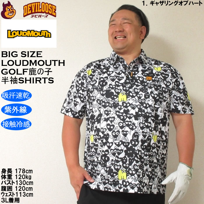 大きいサイズ メンズ ゴルフ LOUDMOUTH プレミアム 鹿の子柄 半袖シャツ 吸汗速乾 接触冷感 遮熱 ストレッチ（メーカー取寄）ラウドマウス 3L 4L 5L 6L | LOUDMOUTH | 09