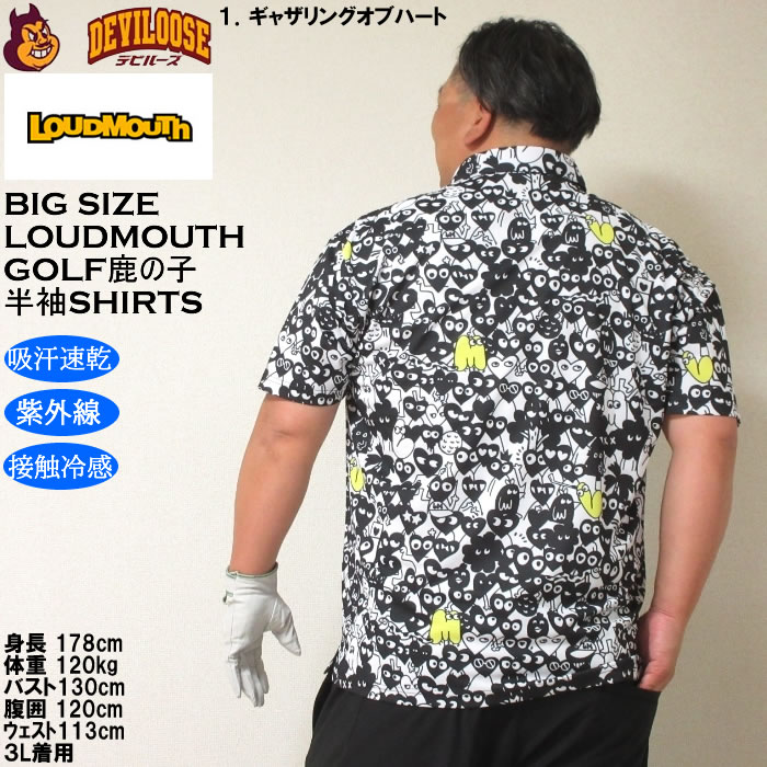 大きいサイズ メンズ ゴルフ LOUDMOUTH プレミアム 鹿の子柄 半袖シャツ 吸汗速乾 接触冷感 遮熱 ストレッチ（メーカー取寄）ラウドマウス 3L 4L 5L 6L | LOUDMOUTH | 11