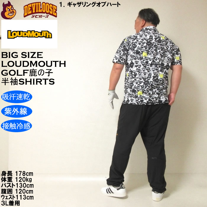 大きいサイズ メンズ ゴルフ LOUDMOUTH プレミアム 鹿の子柄 半袖シャツ 吸汗速乾 接触冷感 遮熱 ストレッチ（メーカー取寄）ラウドマウス 3L 4L 5L 6L | LOUDMOUTH | 13
