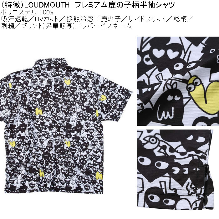大きいサイズ メンズ ゴルフ LOUDMOUTH プレミアム 鹿の子柄 半袖シャツ 吸汗速乾 接触冷感 遮熱 ストレッチ（メーカー取寄）ラウドマウス 3L 4L 5L 6L | LOUDMOUTH | 06