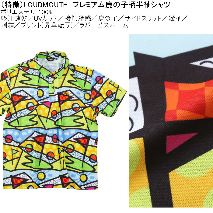 大きいサイズ メンズ ゴルフ LOUDMOUTH プレミアム 鹿の子柄 半袖シャツ 吸汗速乾 接触冷感 遮熱 ストレッチ（メーカー取寄）ラウドマウス 3L 4L 5L 6L | LOUDMOUTH | 07