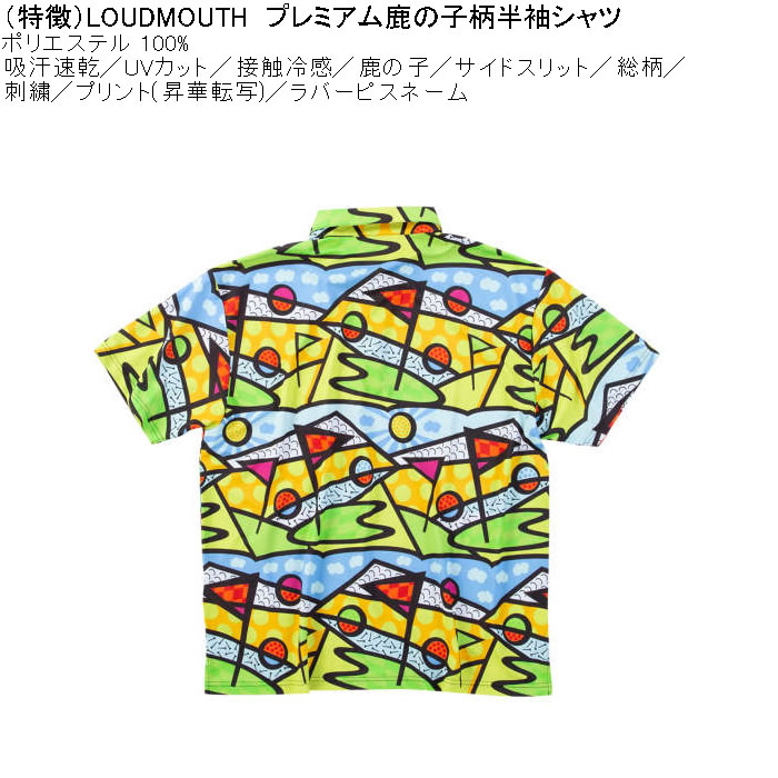 大きいサイズ メンズ ゴルフ LOUDMOUTH プレミアム 鹿の子柄 半袖シャツ 吸汗速乾 接触冷感 遮熱 ストレッチ（メーカー取寄）ラウドマウス 3L 4L 5L 6L | LOUDMOUTH | 08