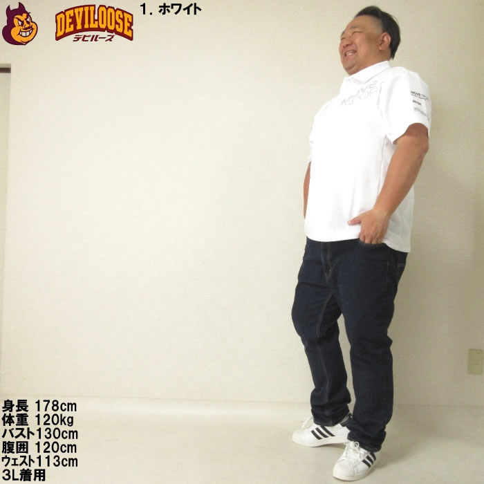 大きいサイズ メンズ デサント MOVESPORT SUNSCREEN 鬼鹿の子 吸汗速乾 ドライ 半袖 ポロシャツ（メーカー取寄）紫外線 ムーブスポーツ 3L 4L 5L 6L | DESCENTE | 11