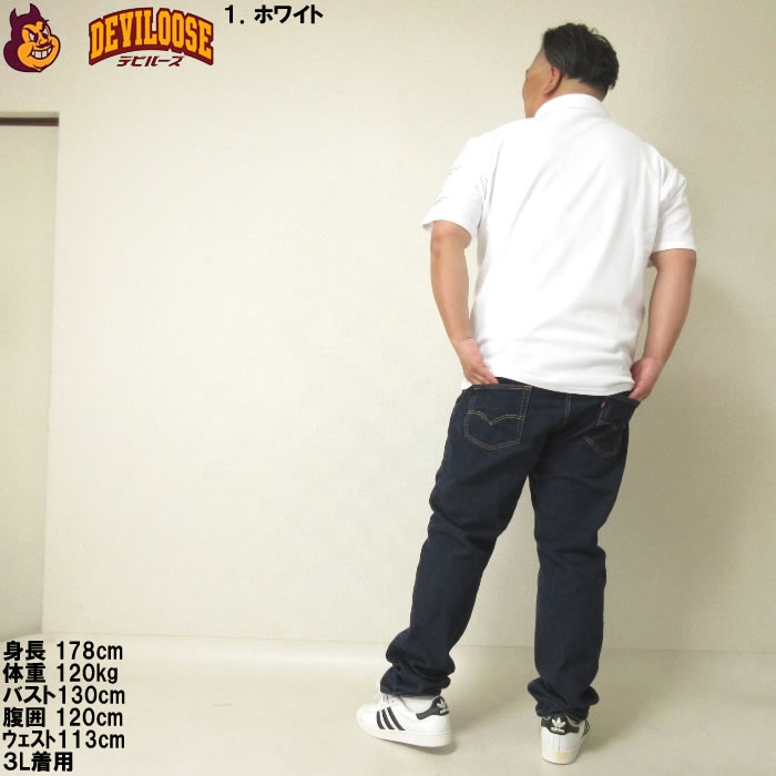 大きいサイズ メンズ デサント MOVESPORT SUNSCREEN 鬼鹿の子 吸汗速乾 ドライ 半袖 ポロシャツ（メーカー取寄）紫外線 ムーブスポーツ 3L 4L 5L 6L | DESCENTE | 12