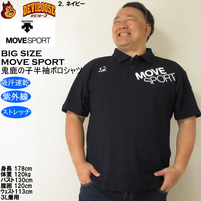 スリクソン by DESCENTE ボロシャツ ブラック ドット Mサイズ スリクソン by DESCENTE ボロシャツ ブラック ドット Mサイズ