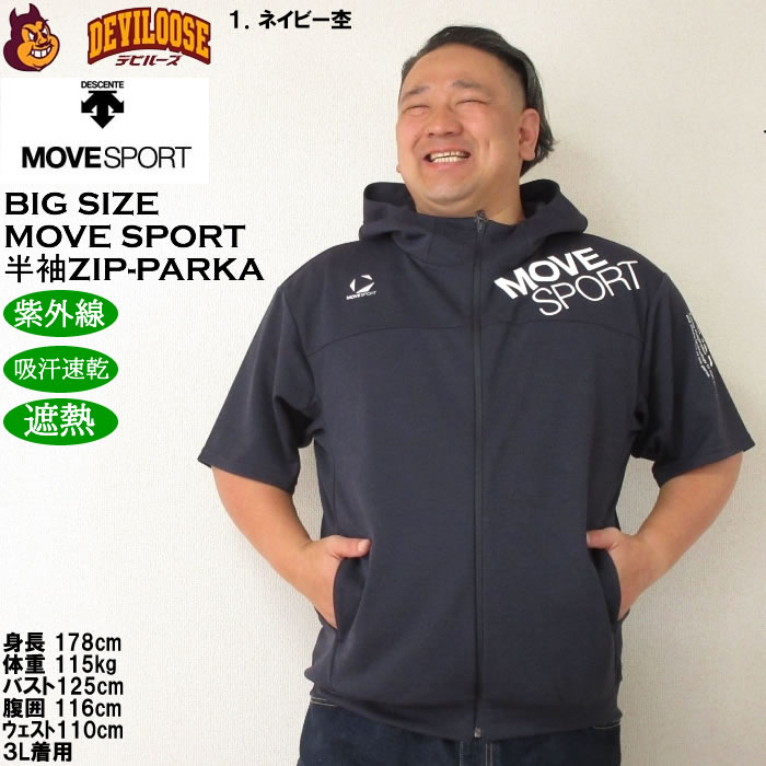 極美品】国体 DESCENTE デサント パーカー Oサイズ