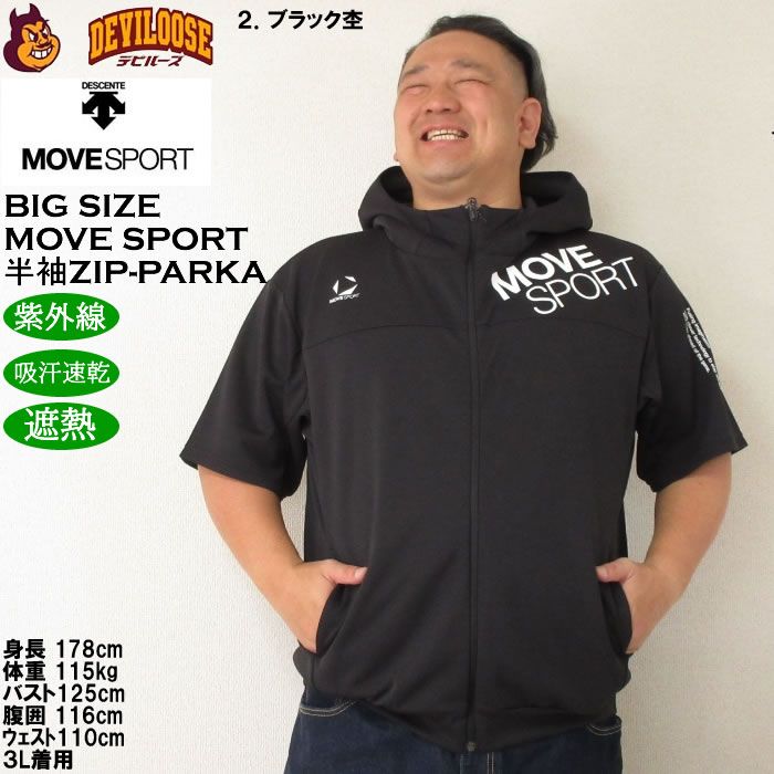 新品正規品  ムーブスポーツ パーカーの商品一覧 通販 - Yahoo!ショッピング その他