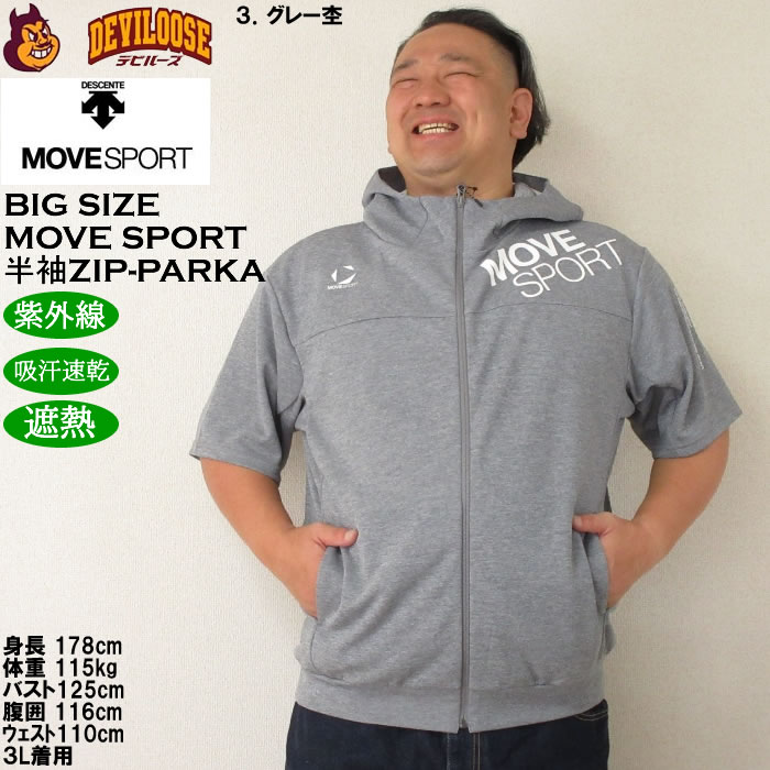 Amazon.co.jp: [ムーブスポーツ] スウェット デサント パーカー