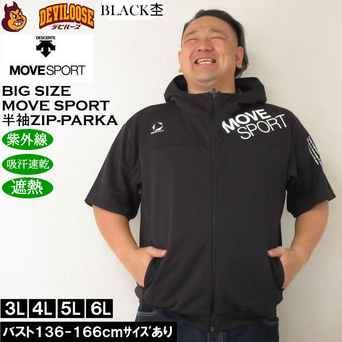 Yahoo!オークション - 3390 6L(ウエスト約135～145㎝対応)/MOVE
