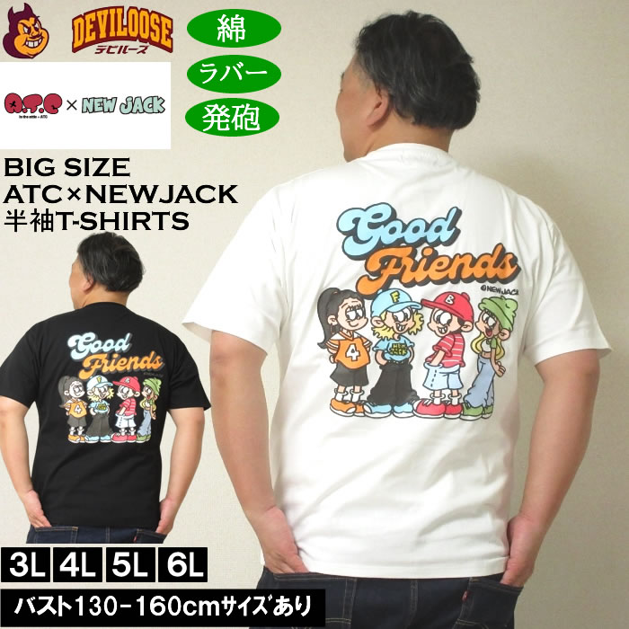 大きいサイズ メンズ ATC×NEW JACK イラスト 半袖Tシャツ 綿 コットン