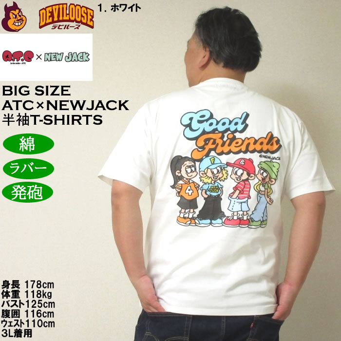 大きいサイズ メンズ ATC×NEW JACK イラスト 半袖Tシャツ 綿 コットン