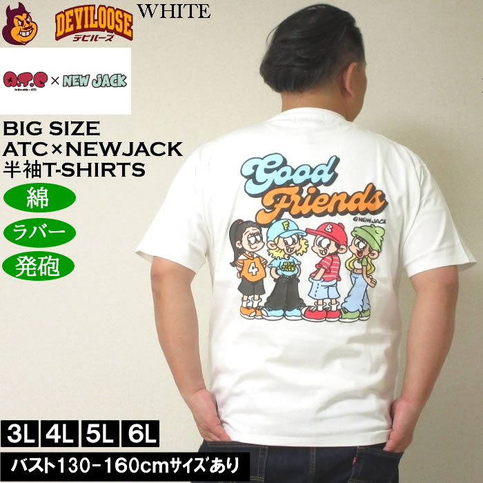 大きいサイズ メンズ ATC×NEW JACK イラスト 半袖Tシャツ 綿 コットン