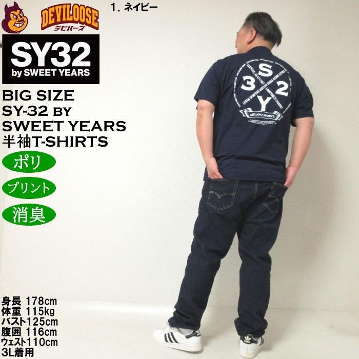 大きいサイズ メンズ SY32 by SWEET YEARS サークルロゴバックプリント 消臭テープ ポリ 半袖Tシャツ（メーカー取寄）エスワイ 3L 4L 5L 6L | SY32 by SWEET YEARS | 13