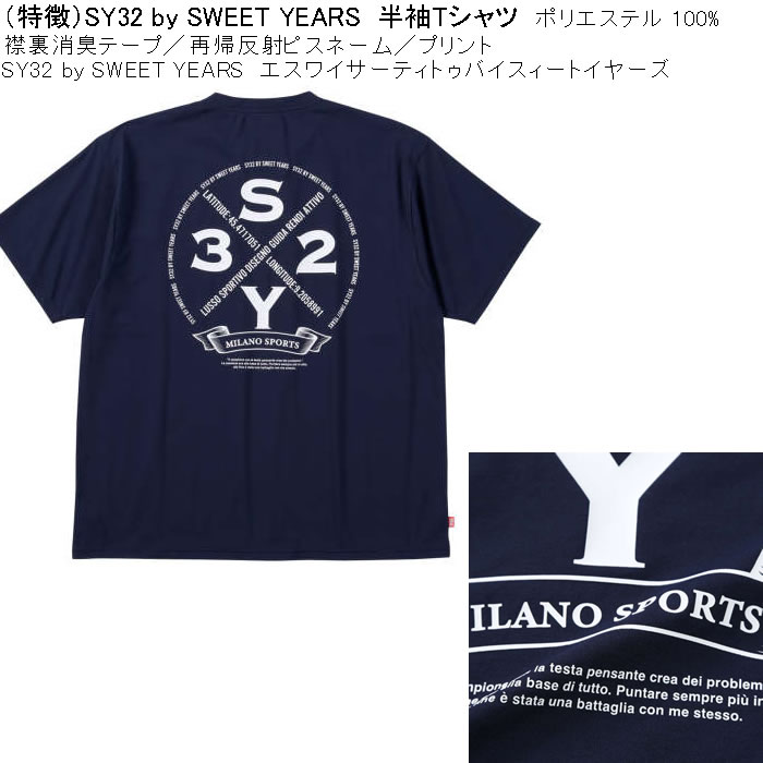 大きいサイズ メンズ SY32 by SWEET YEARS サークルロゴバックプリント 消臭テープ ポリ 半袖Tシャツ（メーカー取寄）エスワイ 3L 4L 5L 6L | SY32 by SWEET YEARS | 06