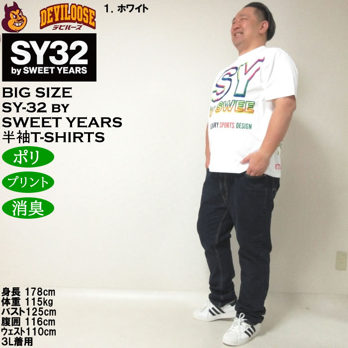 大きいサイズ メンズ SY32 by SWEET YEARS ネオンビッグロゴ 消臭テープ ポリ 半袖Tシャツ（メーカー取寄）エスワイ 3L 4L 5L 6L キングサイズ ビッグサイズ | SY32 by SWEET YEARS | 12