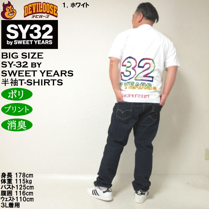 大きいサイズ メンズ SY32 by SWEET YEARS ネオンビッグロゴ 消臭テープ ポリ 半袖Tシャツ（メーカー取寄）エスワイ 3L 4L 5L 6L キングサイズ ビッグサイズ | SY32 by SWEET YEARS | 13
