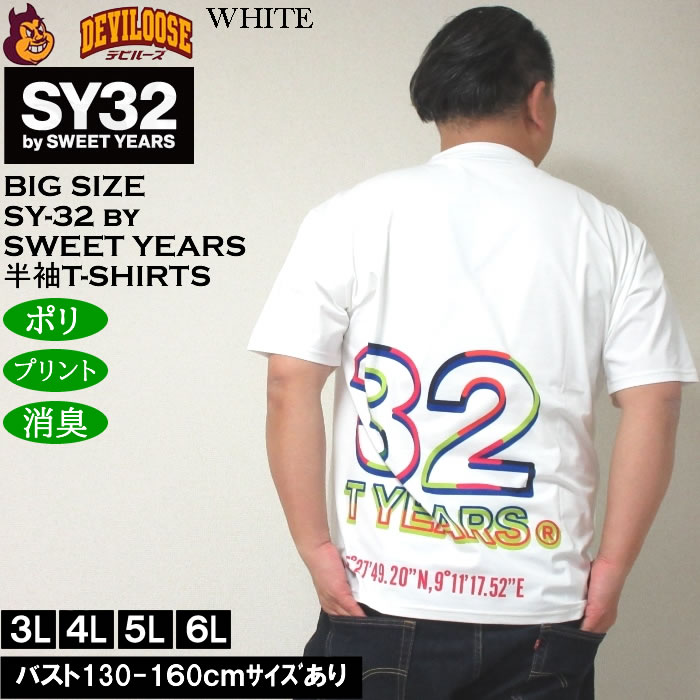 大きいサイズ メンズ SY32 by SWEET YEARS ネオンビッグロゴ 消臭テープ ポリ 半袖Tシャツ（メーカー取寄）エスワイ 3L 4L 5L 6L キングサイズ ビッグサイズ | SY32 by SWEET YEARS | 03