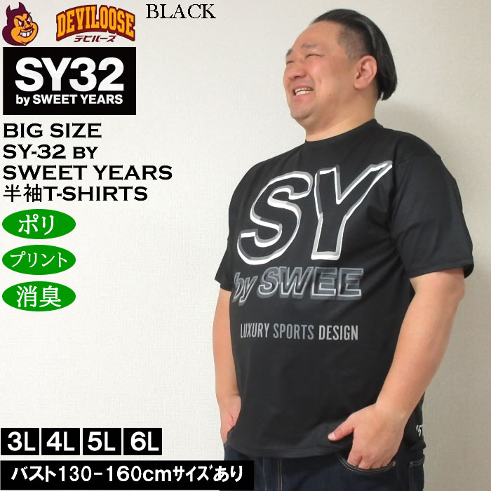 大きいサイズ メンズ SY32 by SWEET YEARS ネオンビッグロゴ 消臭テープ ポリ 半袖Tシャツ（メーカー取寄）エスワイ 3L 4L 5L 6L キングサイズ ビッグサイズ | SY32 by SWEET YEARS | 02