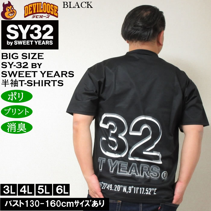 大きいサイズ メンズ SY32 by SWEET YEARS ネオンビッグロゴ 消臭テープ ポリ 半袖Tシャツ（メーカー取寄）エスワイ 3L 4L 5L 6L キングサイズ ビッグサイズ | SY32 by SWEET YEARS | 04