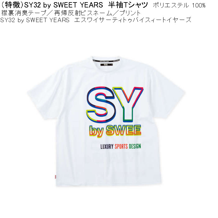 大きいサイズ メンズ SY32 by SWEET YEARS ネオンビッグロゴ 消臭テープ ポリ 半袖Tシャツ（メーカー取寄）エスワイ 3L 4L 5L 6L キングサイズ ビッグサイズ | SY32 by SWEET YEARS | 05