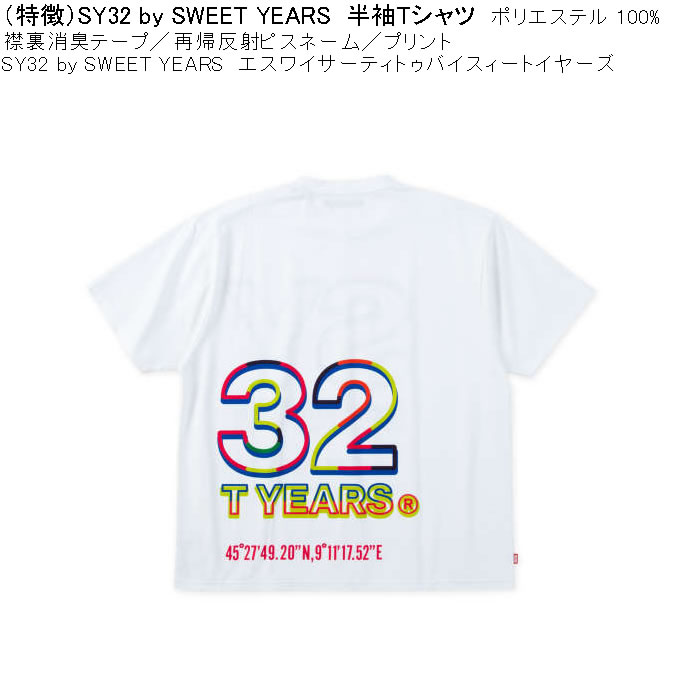 大きいサイズ メンズ SY32 by SWEET YEARS ネオンビッグロゴ 消臭テープ ポリ 半袖Tシャツ（メーカー取寄）エスワイ 3L 4L 5L 6L キングサイズ ビッグサイズ | SY32 by SWEET YEARS | 06