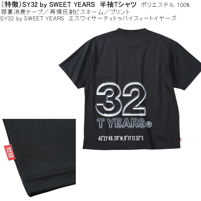 大きいサイズ メンズ SY32 by SWEET YEARS ネオンビッグロゴ 消臭テープ ポリ 半袖Tシャツ（メーカー取寄）エスワイ 3L 4L 5L 6L キングサイズ ビッグサイズ | SY32 by SWEET YEARS | 08